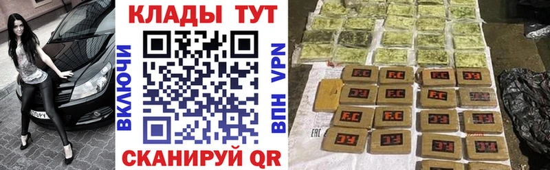 Меф Прохладный