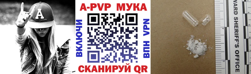 наркошоп Прохладный Альфа ПВП крисы CK
