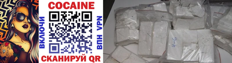 наркотики  Прохладный  ОМГ ОМГ tor  Cocaine VHQ 