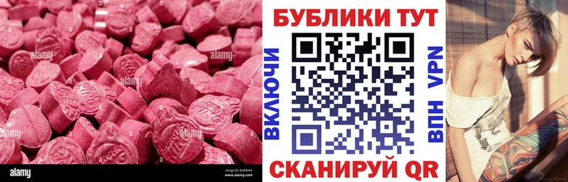 Ecstasy 300 mg  Прохладный 