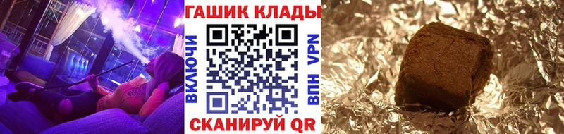 Гашиш VHQ  OMG tor  Прохладный  закладка 