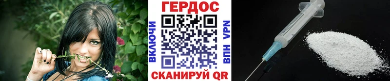 hydra   Прохладный  Героин VHQ  цены наркотик 