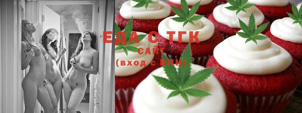 спайс Алексеевка
