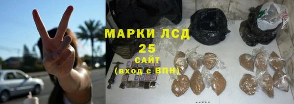 спайс Алексеевка