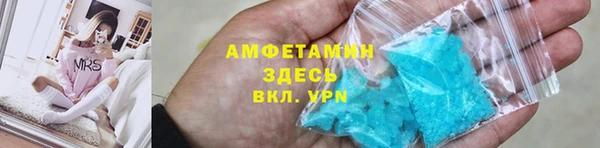спайс Алексеевка