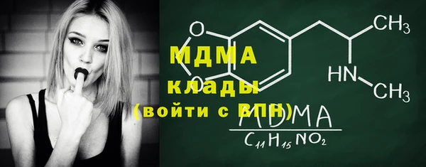 ГАЛЛЮЦИНОГЕННЫЕ ГРИБЫ Алексин