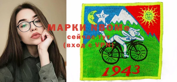 ГАЛЛЮЦИНОГЕННЫЕ ГРИБЫ Алексин