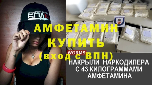 спайс Алексеевка