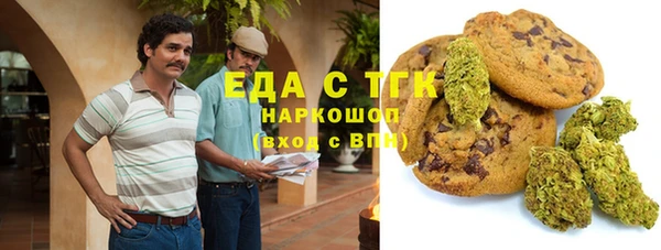 спайс Алексеевка