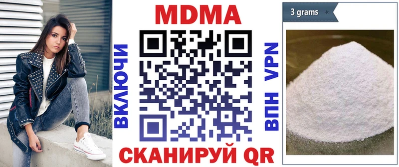 MDMA VHQ  KRAKEN зеркало  Прохладный 