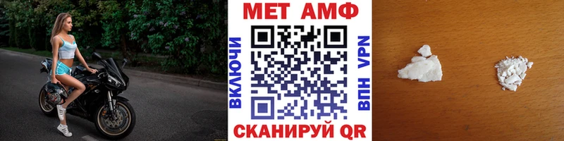 Первитин винт  Прохладный 
