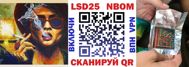 гидра сайт  Прохладный  Марки N-bome 1,8мг 