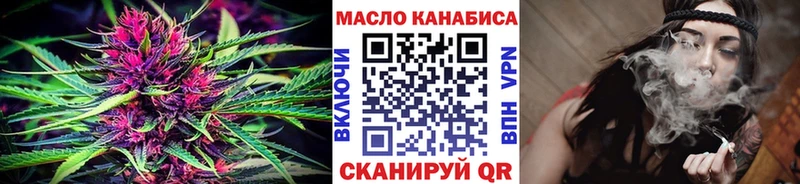 продажа наркотиков МЕГА онион Дистиллят ТГК гашишное масло Прохладный